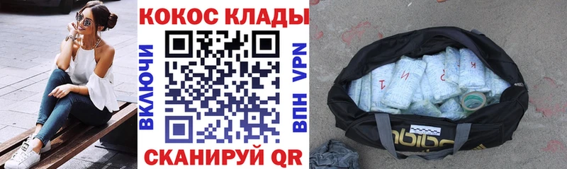 КОКАИН Fish Scale Александровск-Сахалинский