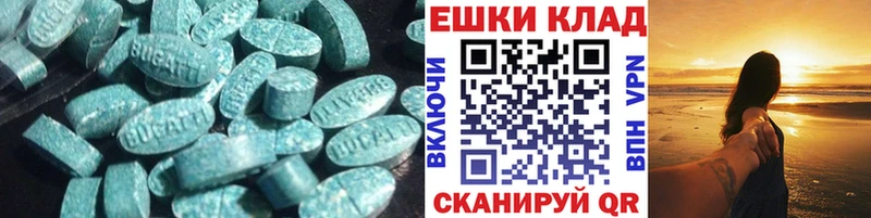 Ecstasy mix цены Александровск-Сахалинский
