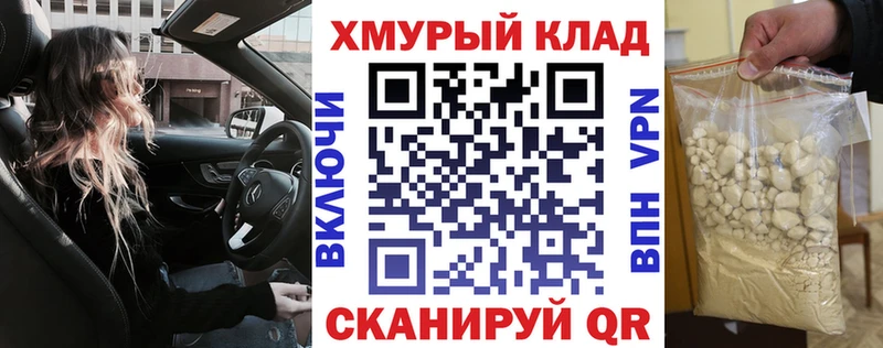 ГЕРОИН гречка  Александровск-Сахалинский 