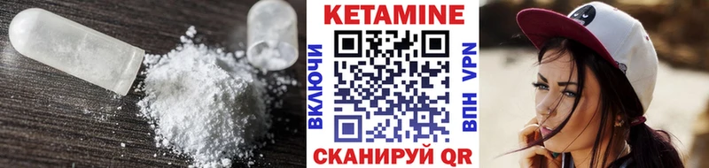 КЕТАМИН ketamine  Александровск-Сахалинский 