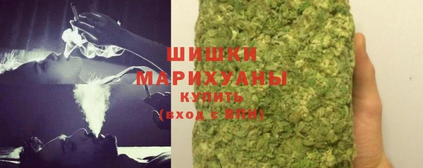 бутират Лихославль