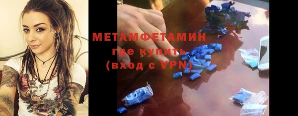 синтетический гашиш Лагань