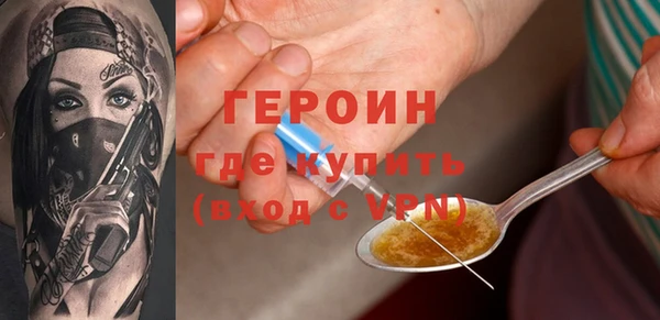 бутик Лиски