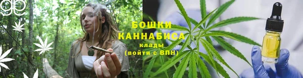 бутират Лихославль