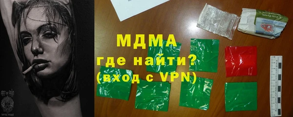 бутират Лихославль