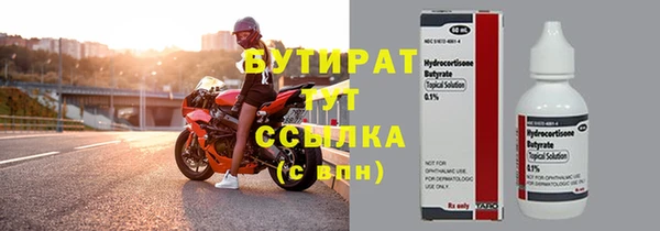бутик Лиски