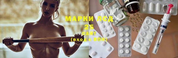бутик Лиски
