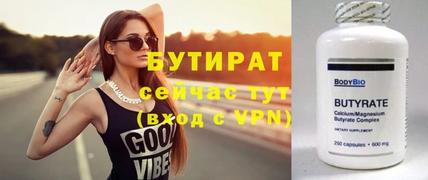 mdma Ладушкин