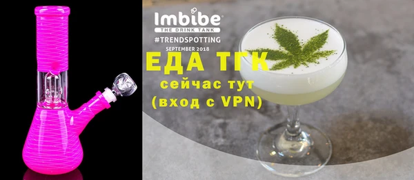 синтетический гашиш Лагань