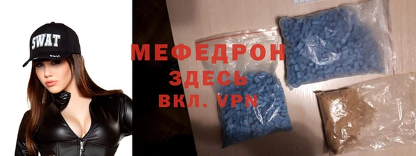 бутират Лихославль