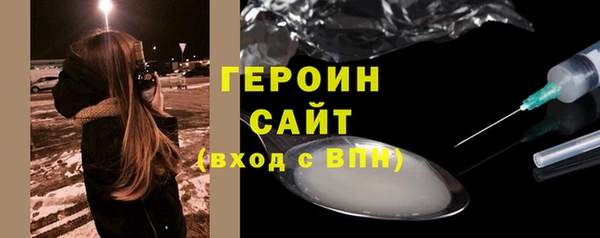 бутик Лиски