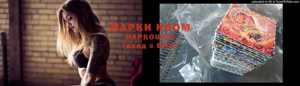 бутик Лиски