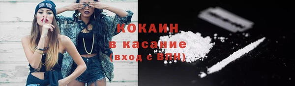 бутик Лиски