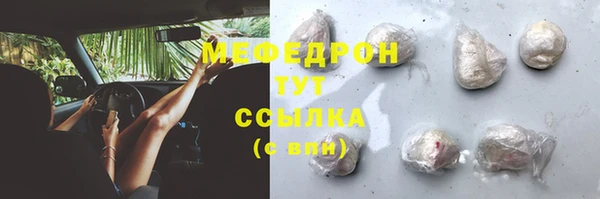 бутик Лиски
