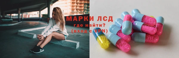 мескалин Липки