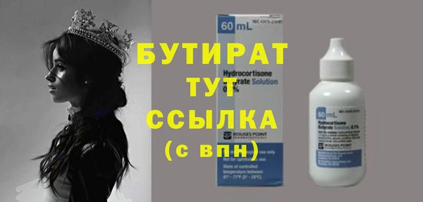 наркотики Кущёвская