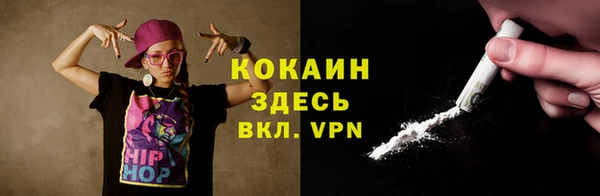 бутик Лиски