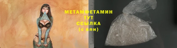 бутират Лихославль