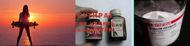 бутик Лиски