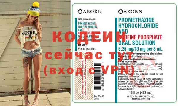 мескалин Липки