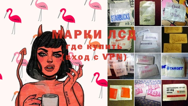 бутират Лихославль