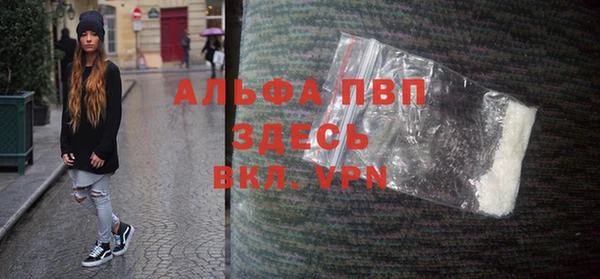бутират Лихославль