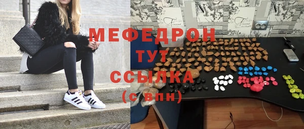 первитин Александровское