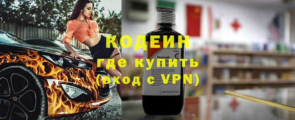 бутик Лиски