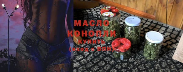 бутират Лихославль