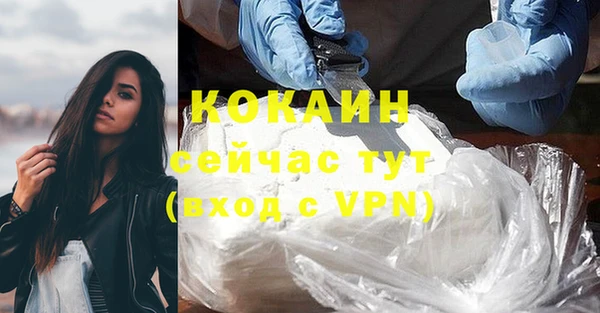 бутик Лиски