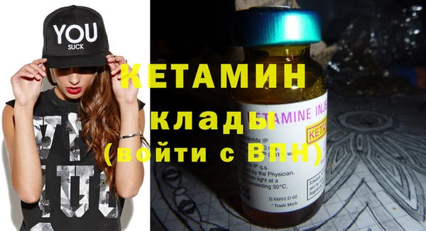 бутират Лихославль