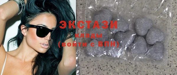 бутик Лиски
