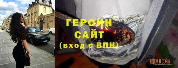 бутират Лихославль