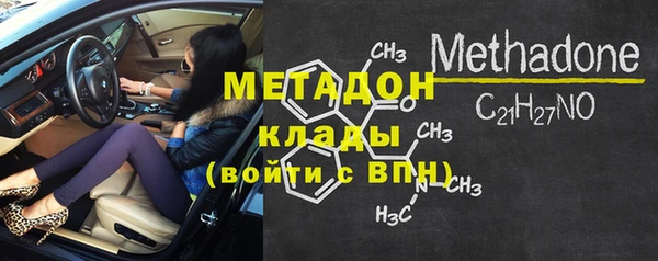 бутират Лихославль