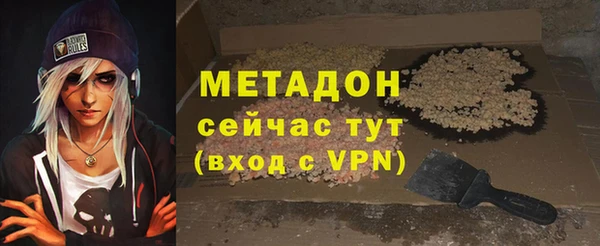 мет Лабытнанги