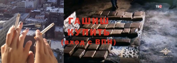бутик Лиски