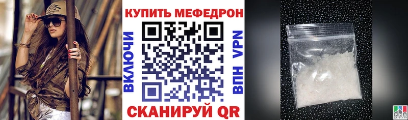 МЕФ кристаллы Александровск-Сахалинский