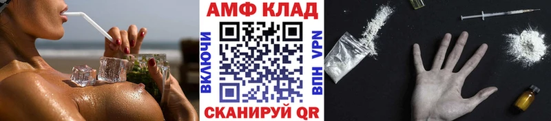 Метамфетамин Methamphetamine Александровск-Сахалинский