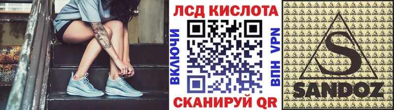 магазин    мега зеркало  Марки NBOMe 1,8мг  Александровск-Сахалинский 