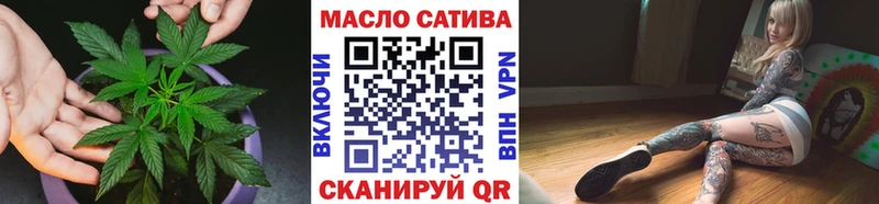 ТГК жижа  даркнет сайт  OMG ССЫЛКА  Александровск-Сахалинский 